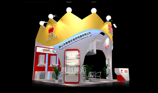 日前田 順德家電展臺設(shè)計(jì)