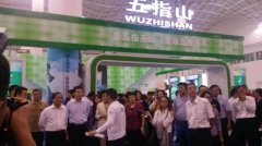歡樂(lè)節(jié):海南省長(zhǎng)劉賜貴參觀(guān)五指山展廳