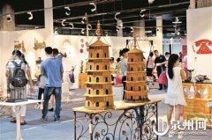 首屆中國(guó)（安溪）家居工藝文化博覽會(huì)展覽展銷