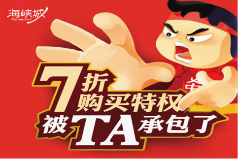 碧桂園·世紀(jì)城邦城市展廳開放在即，下一個(gè)休閑(圖12)