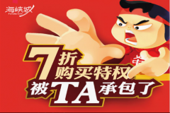 碧桂園·世紀城邦城市展廳開放在即，下一個休閑