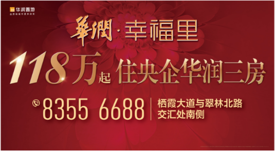 碧桂園·世紀(jì)城邦城市展廳開放在即，下一個(gè)休閑(圖10)