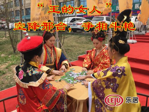 四大王女親臨，皓順城市展廳 皓順地產(chǎn)開放現(xiàn)場(chǎng)(圖5)