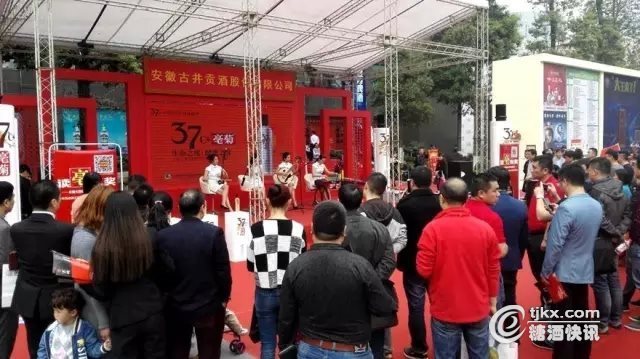 古井展廳引爆春糖會(huì)！五大看點(diǎn)讓客商香醉成都(圖4)