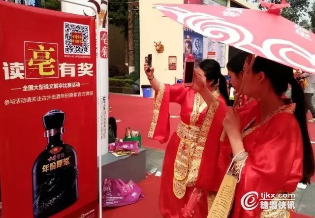 古井展廳引爆春糖會(huì)！五大看點(diǎn)讓客商香醉成都(圖6)