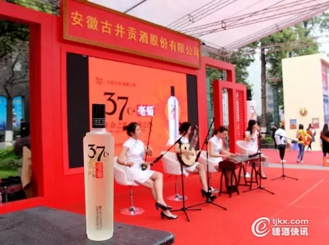 古井展廳引爆春糖會(huì)！五大看點(diǎn)讓客商香醉成都(圖5)