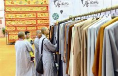 佛事展走向東盟 佛事用品企業(yè)意欲“借船出?！? /></a></dt>
            <dd>
              <h4><a href=