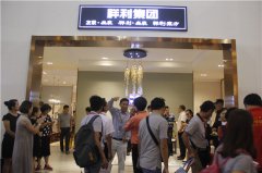 36屆國(guó)際名家具展，祥利東方再現(xiàn)獨(dú)特東方美