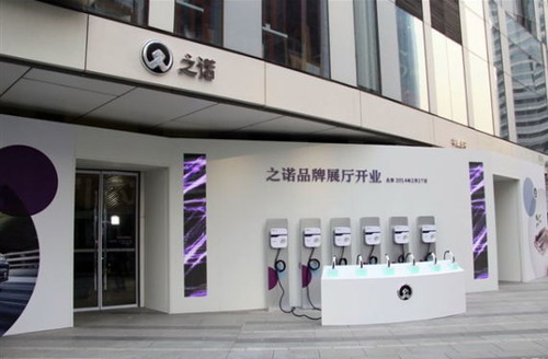 之諾城市展廳關(guān)閉 售賣模式創(chuàng)新失敗？