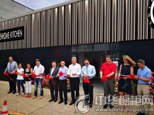 賀金牌廚柜美國費城展廳隆重開業(yè)  實現美國征程新跨越