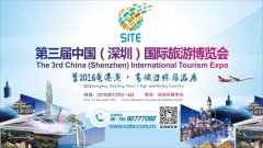 深圳旅游展開幕進(jìn)入100天倒計(jì)時