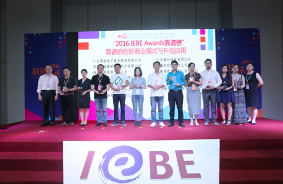 2016IEBE上海展圓滿落幕，模板堂榮雍桂冠(圖3)