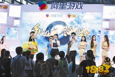 北京青年報(bào)：2016 ChinaJoy展最火的是什么？