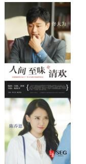 上象娛樂(lè)亮相2016中國(guó)國(guó)際影視展，大手筆布局新版圖