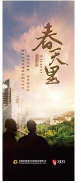上象娛樂(lè)亮相2016中國(guó)國(guó)際影視展，大手筆布局新版圖