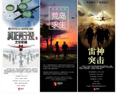 上象娛樂(lè)亮相2016中國(guó)國(guó)際影視展，大手筆布局新版圖