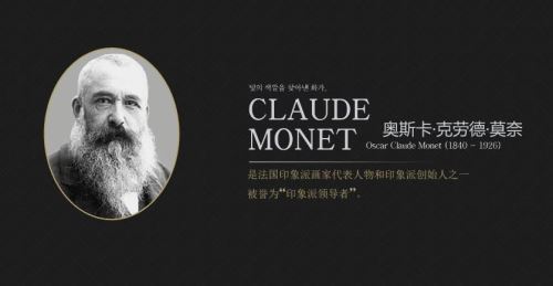 在八月的最后一天，告別“印象莫奈”(圖5)