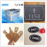 金強激光受邀參加濟南廣告展，感恩十年有你同行