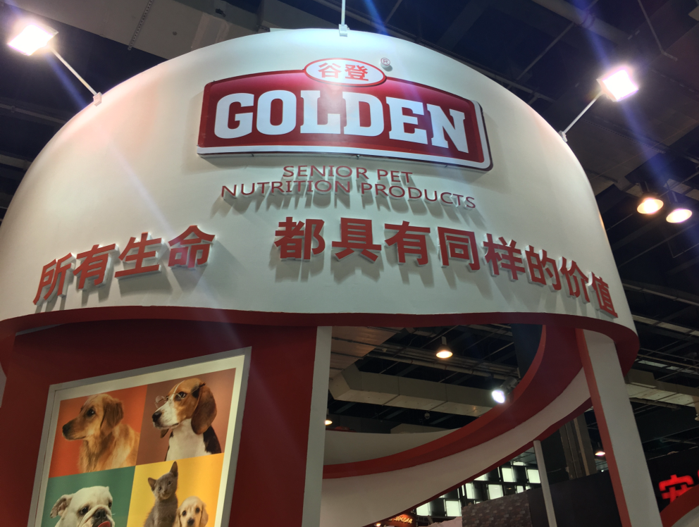 谷登亞寵展備受關(guān)注，榮膺最受用戶喜愛獎(圖3)