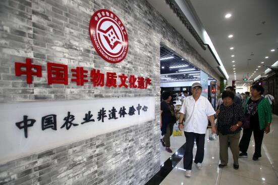 全國名優(yōu)特產(chǎn)展銷推介會9月19日拉開序幕1