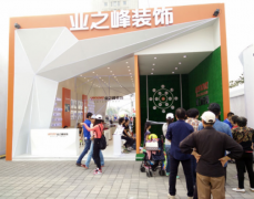 人氣爆棚！中網(wǎng)業(yè)之峰展臺(tái)為啥這么火？