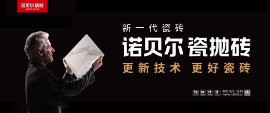 博洛尼亞展盤點，六大亮點讓你讀懂諾貝爾瓷拋磚(圖3)