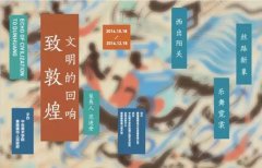 陶溪川各大展覽即將來襲，你準(zhǔn)備好了么？