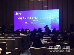 中國會展經濟研究會產業(yè)會展促進中心落戶徐涇