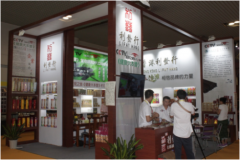 利發(fā)香廠走進(jìn)廈門國(guó)際會(huì)展圓滿落幕