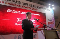 上海體博會(huì)在上?？鐕?guó)采購(gòu)會(huì)展中心隆重開(kāi)幕