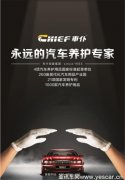 上海法蘭克福汽配展開幕了，車仆邀您看展啦