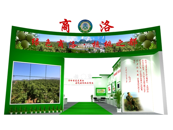 第23屆楊凌農(nóng)高會商洛展團(tuán)展示魅力(圖1)
