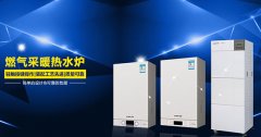 中國國際供熱通風空調(diào)、衛(wèi)浴及舒適家居系統(tǒng)展覽會