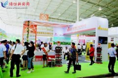 中國食品谷·2017亞洲調(diào)理食材大會(huì)暨創(chuàng)新產(chǎn)品展