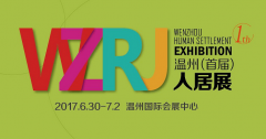 跟著我！這才是逛人居展的正確方式