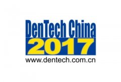 口腔行業(yè)風向標，DenTech China上?？谇徽? /></a></dt>
            <dd>
              <h4><a href=